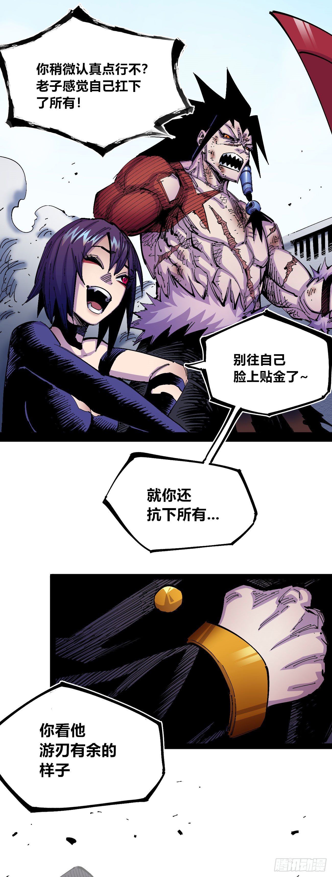 打不过就跑~26