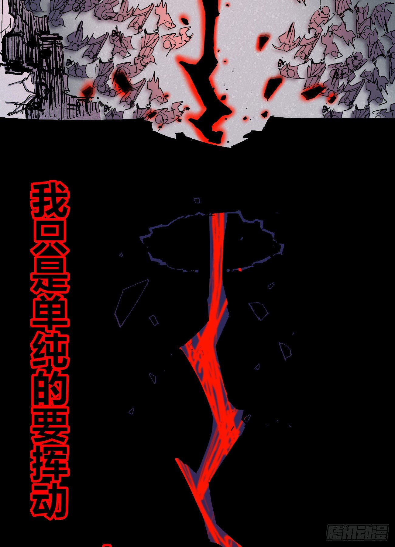 大锤八十34