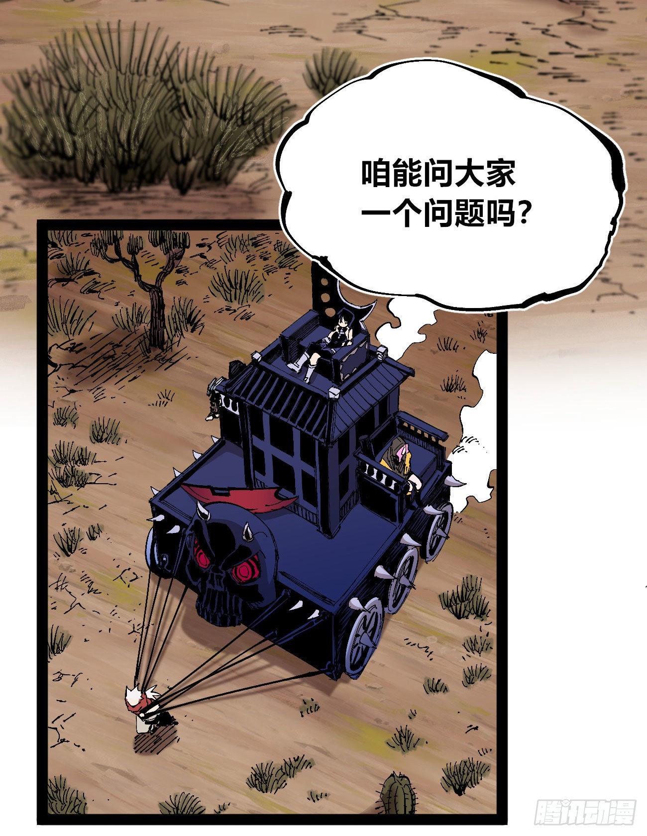 短暂的队友22
