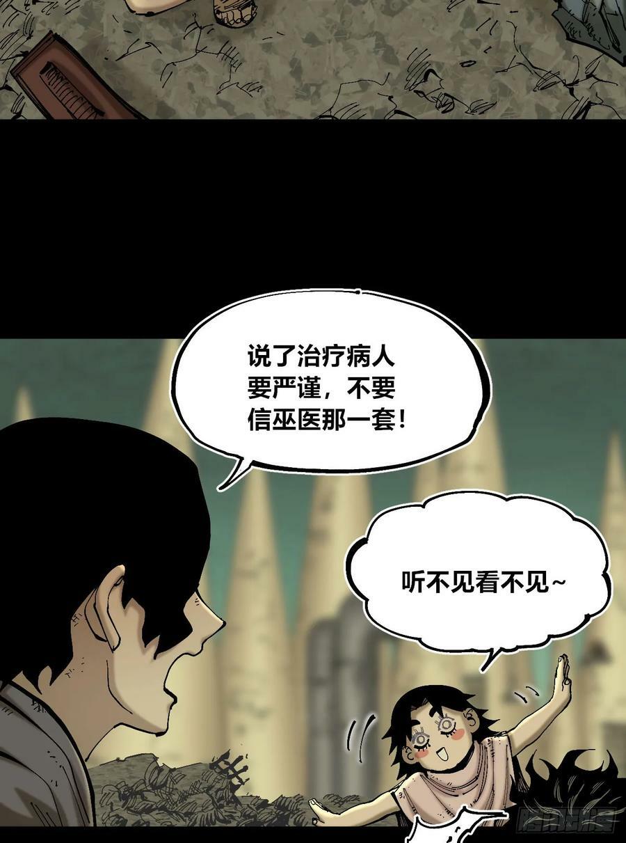等待未来70