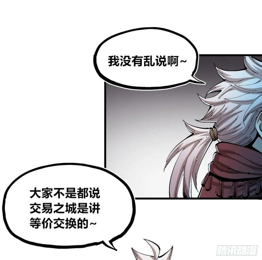 聚宝盆4