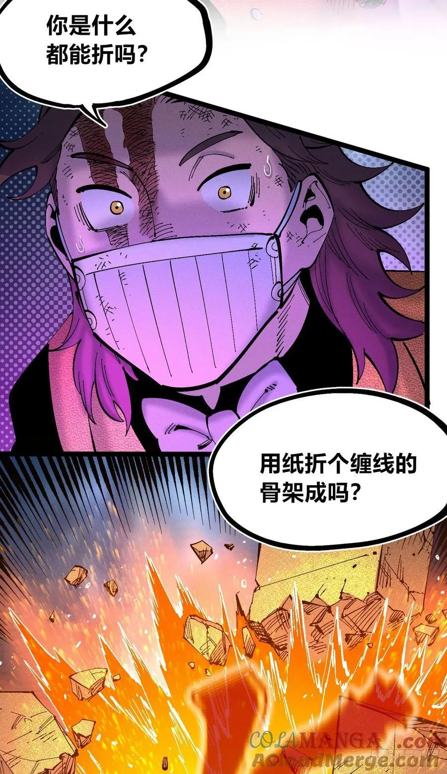 医统202463