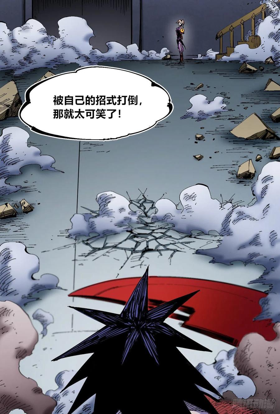 爆更4