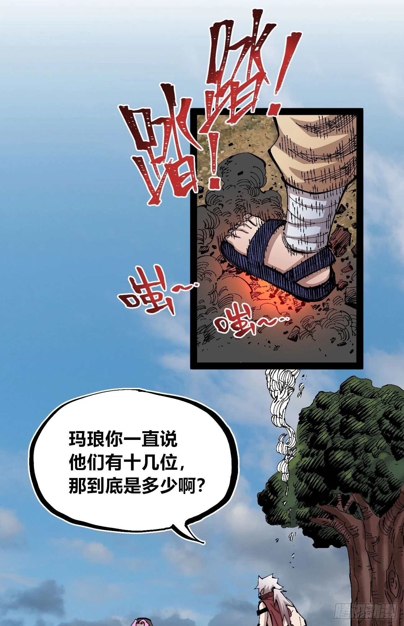 金钱如粪土45