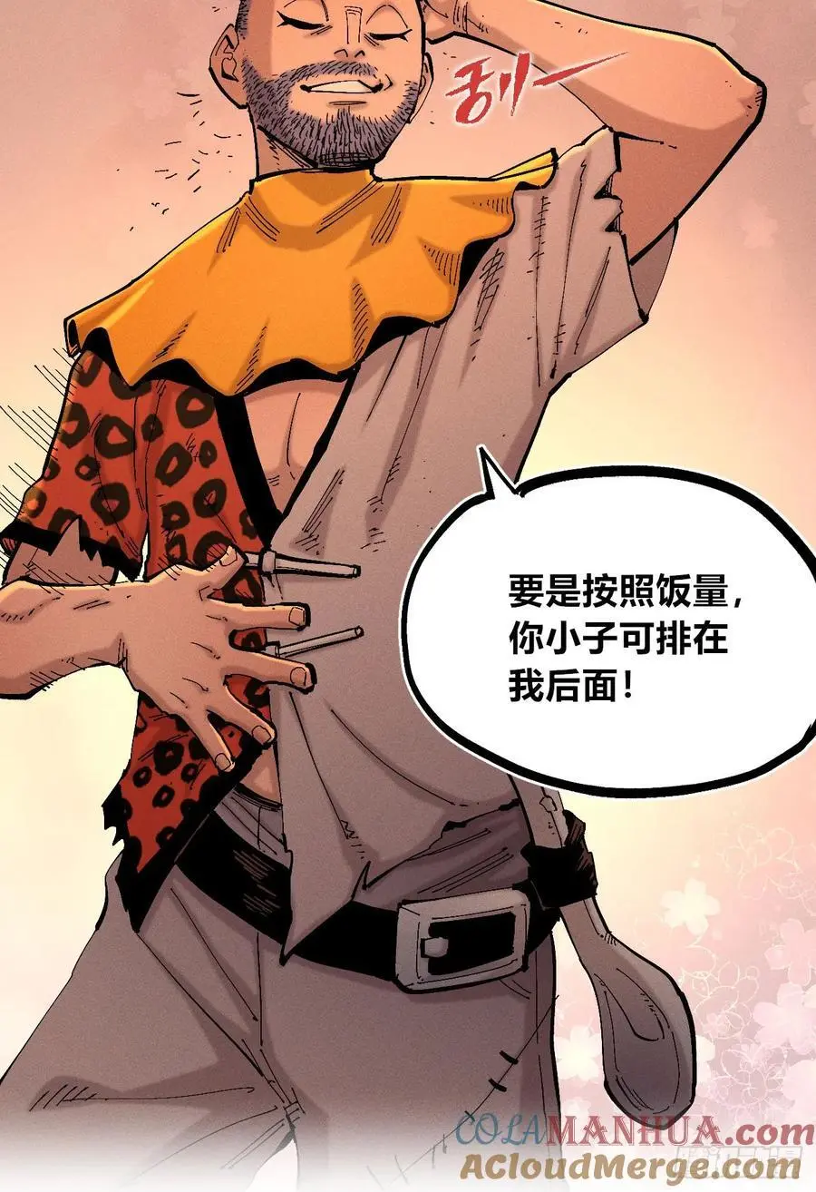 拍卖会开始6