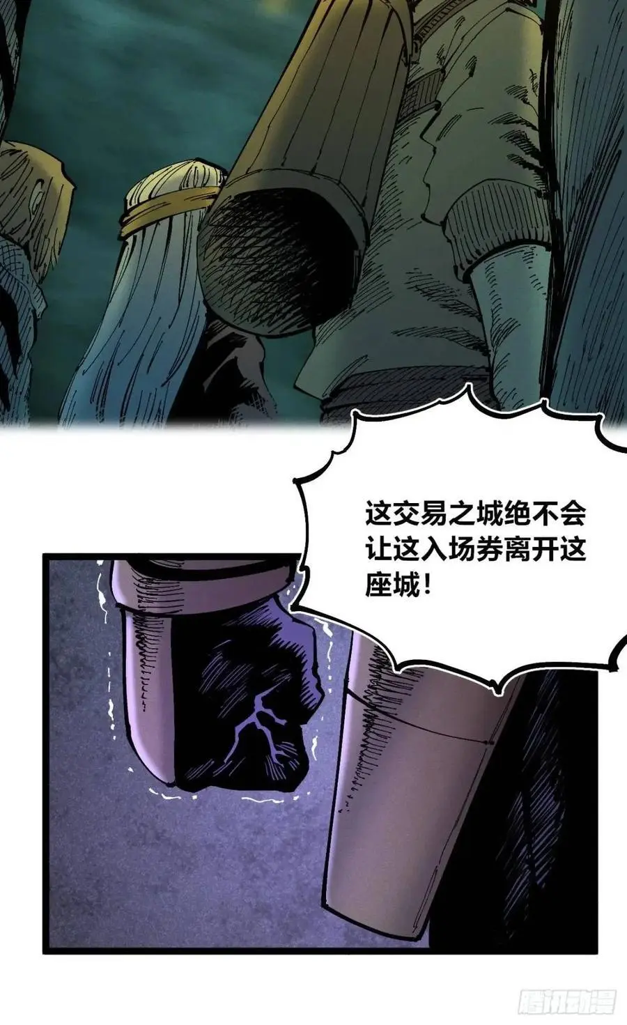 坦布尔的报复67