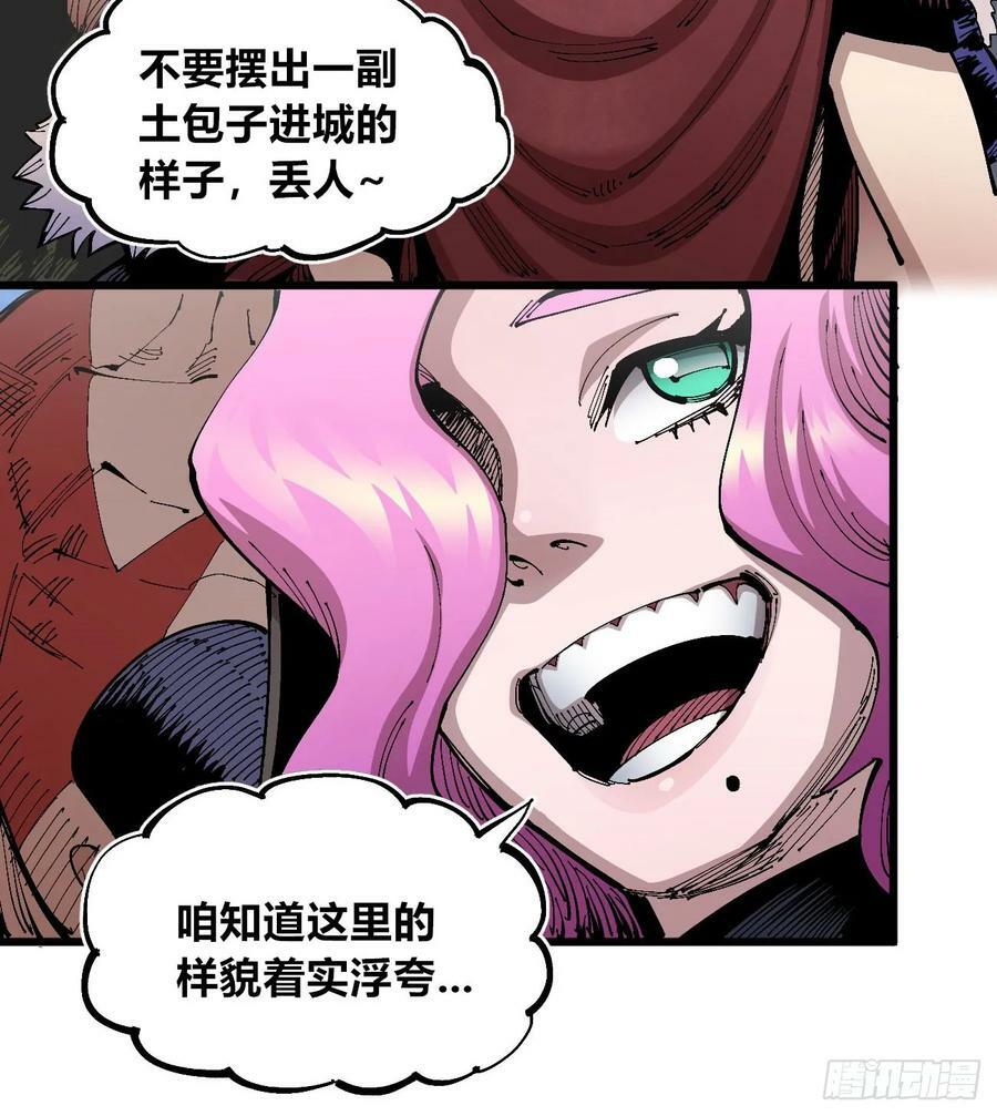 聚宝盆37