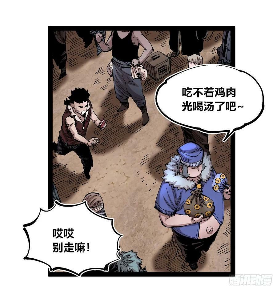 商品游戏11