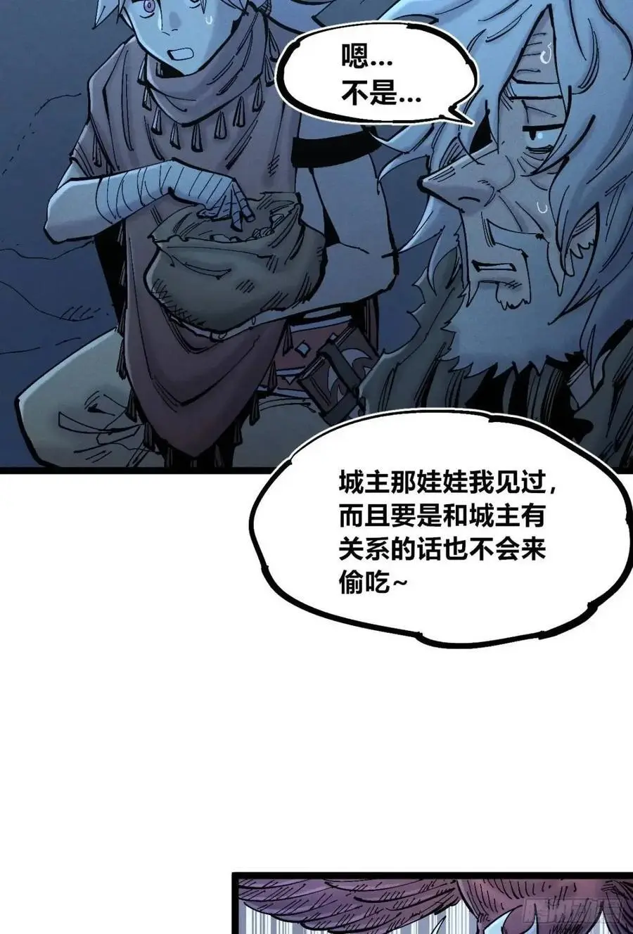 医袍换人55