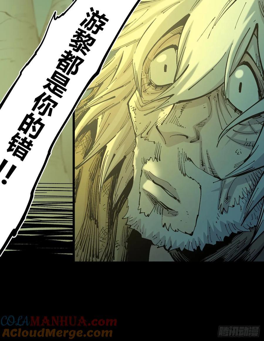 病人与医生60