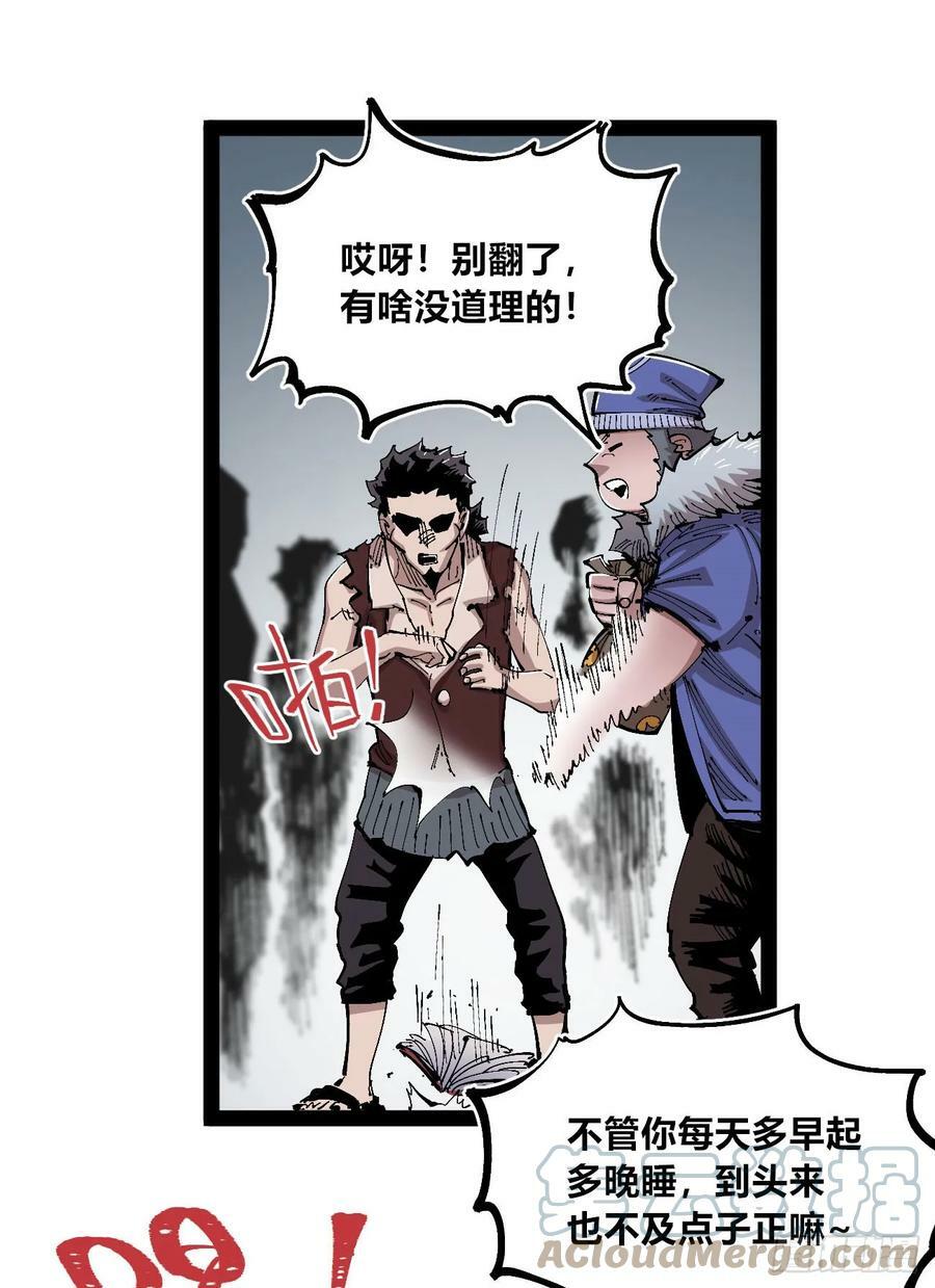 金币游戏6