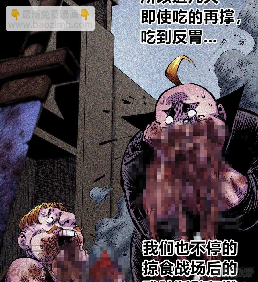 烂俗的扮猪吃虎72