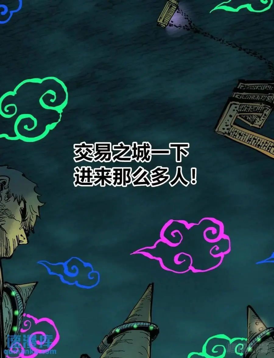 坦布尔的报复59