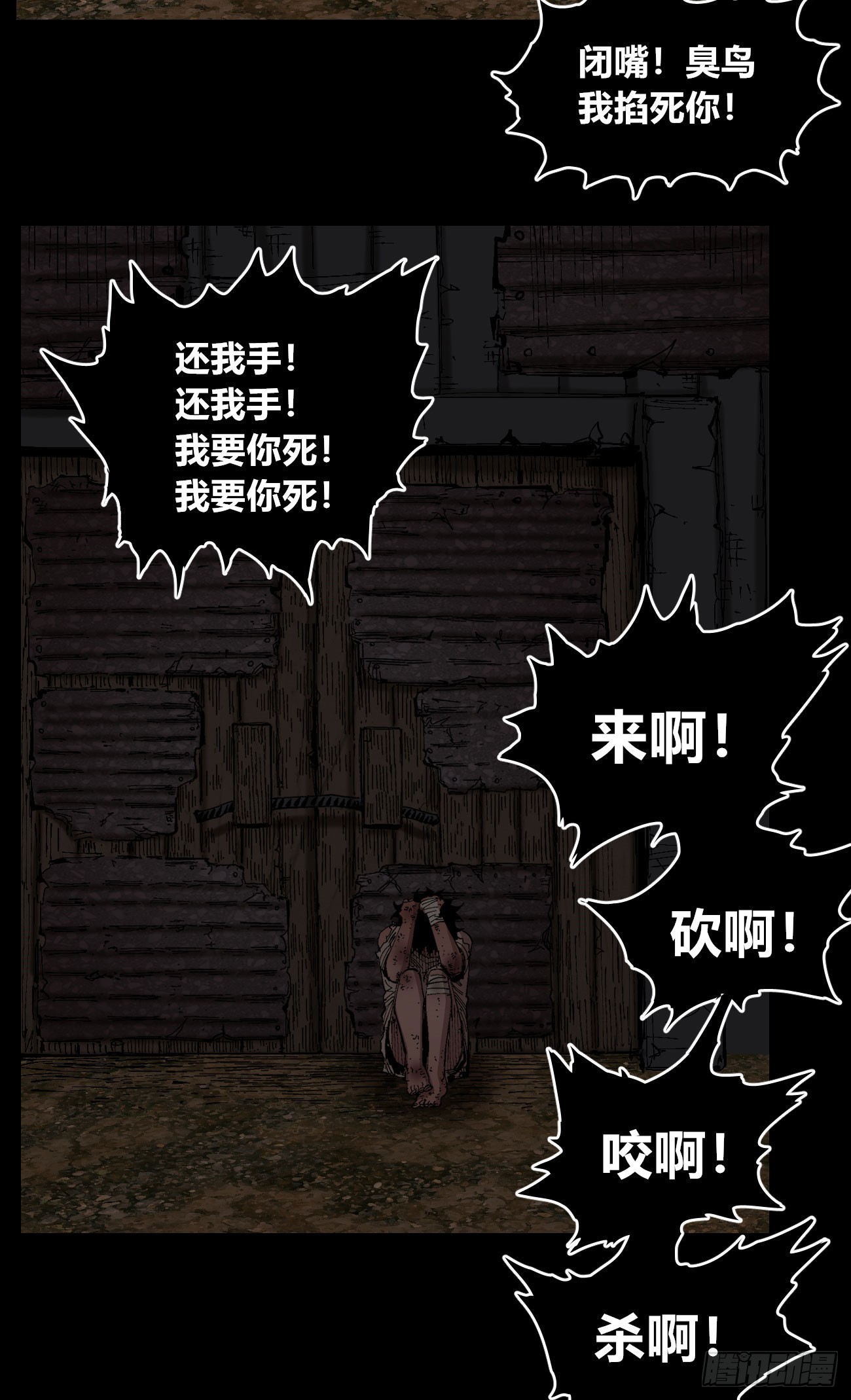 小手阳宰31