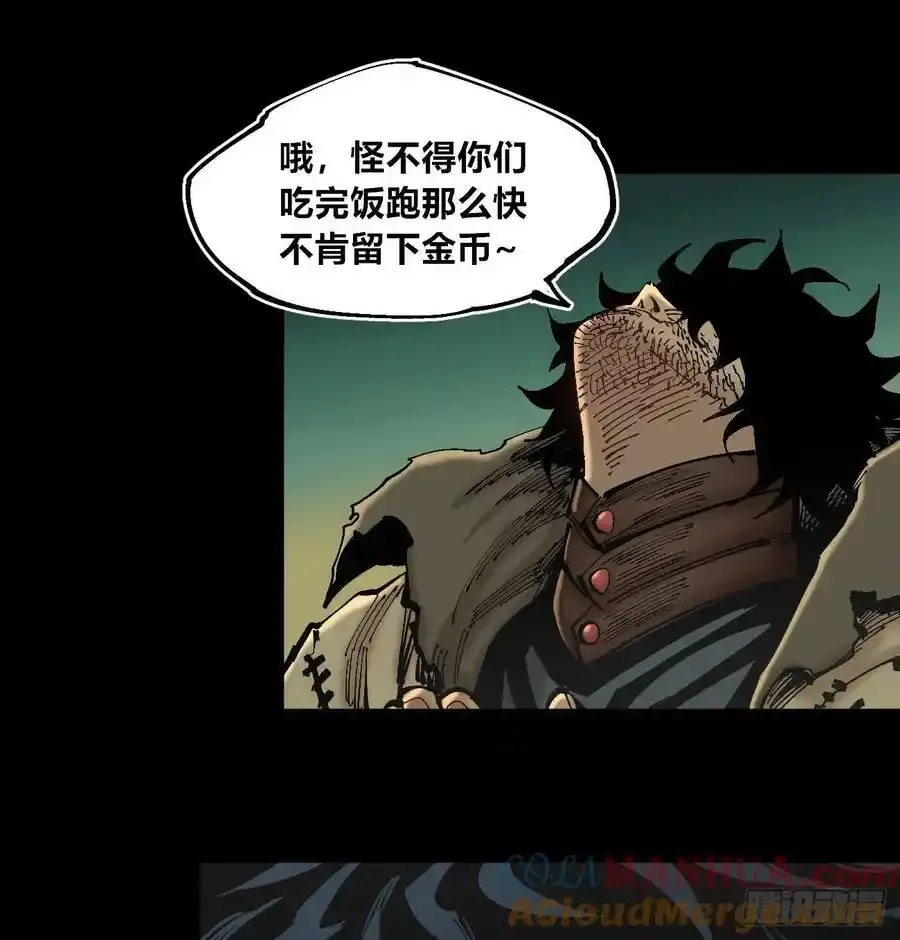 消失的能力8
