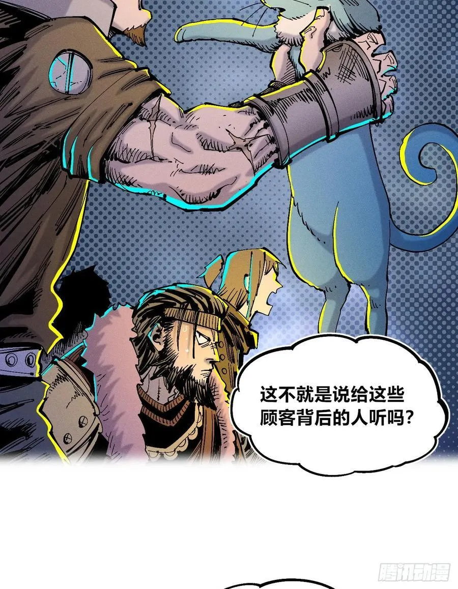 纸媒与绿鲤驴35