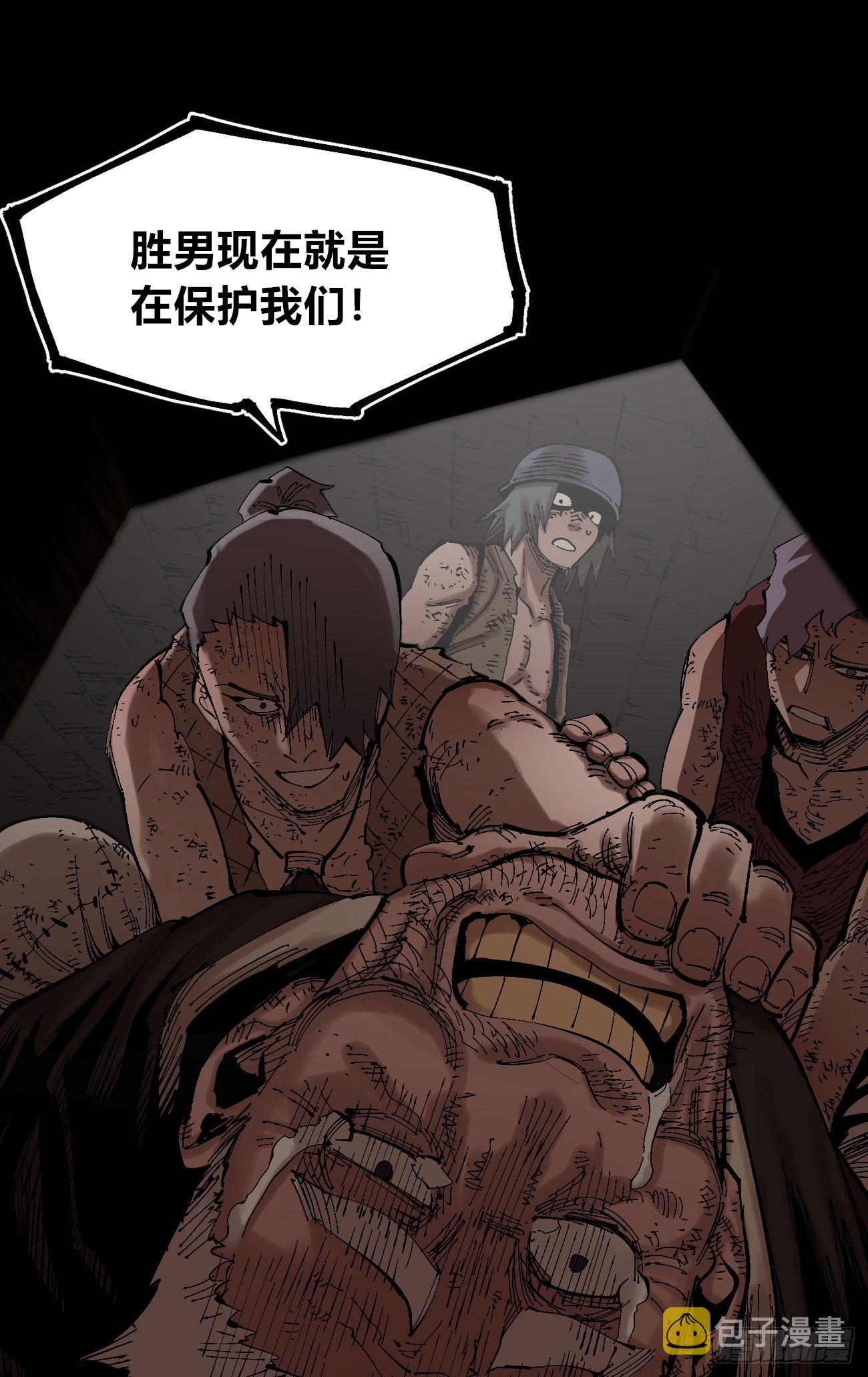 该死的小手！7