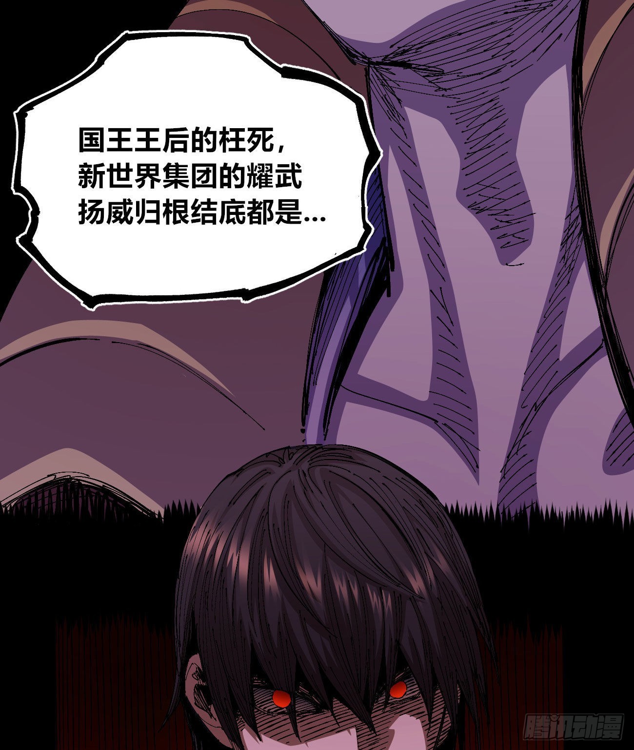 简单的六大法令16