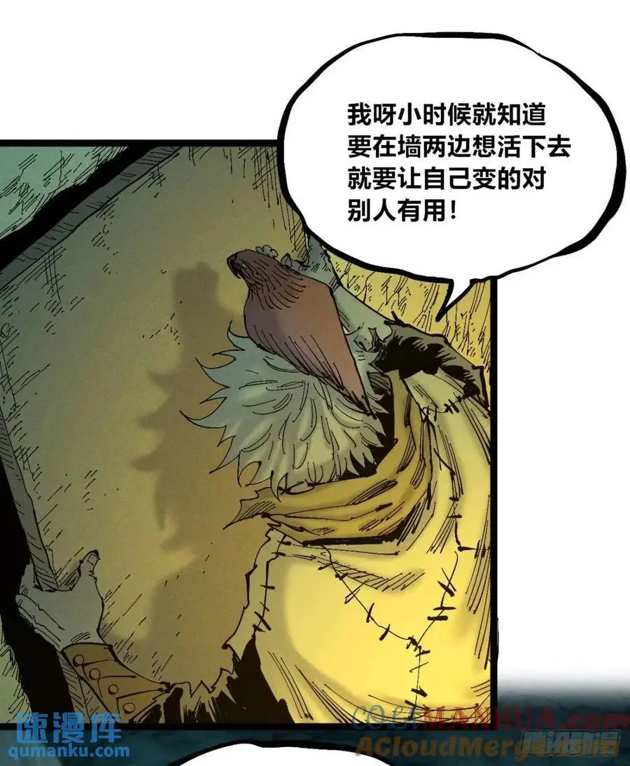 秃头包围圈21