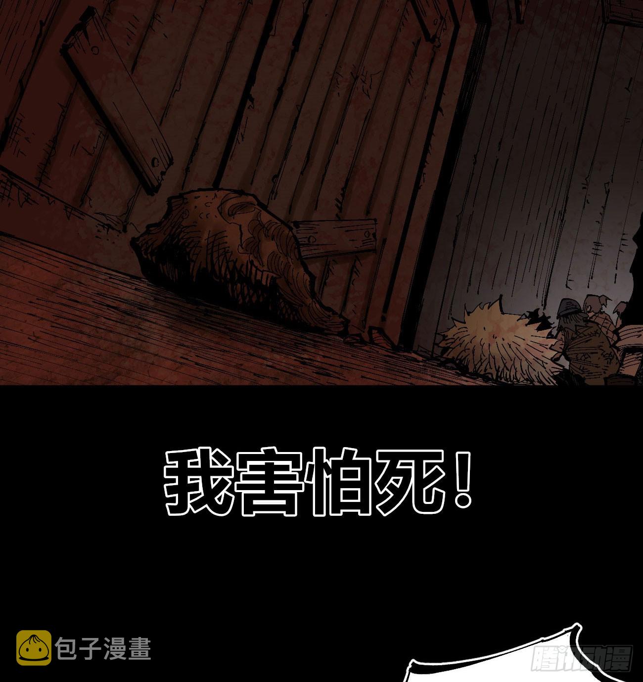 门内门外70
