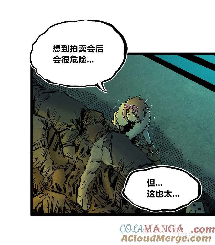 强者76