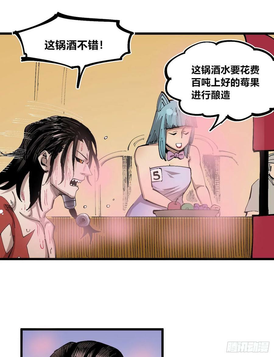 澡堂仰泳46