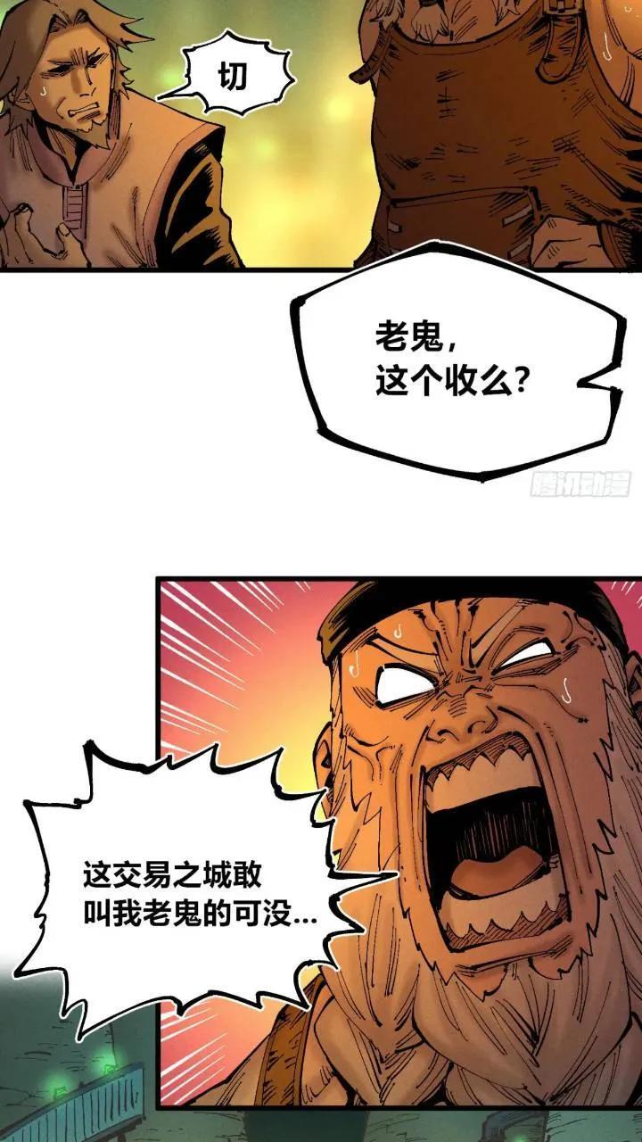 争斗死藏生！22
