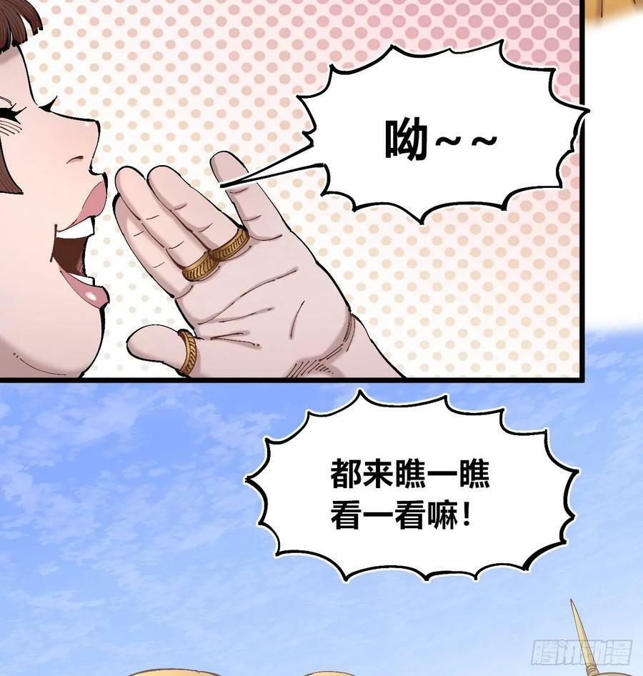 酒池肉林40