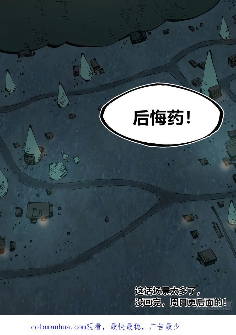先更一半！35