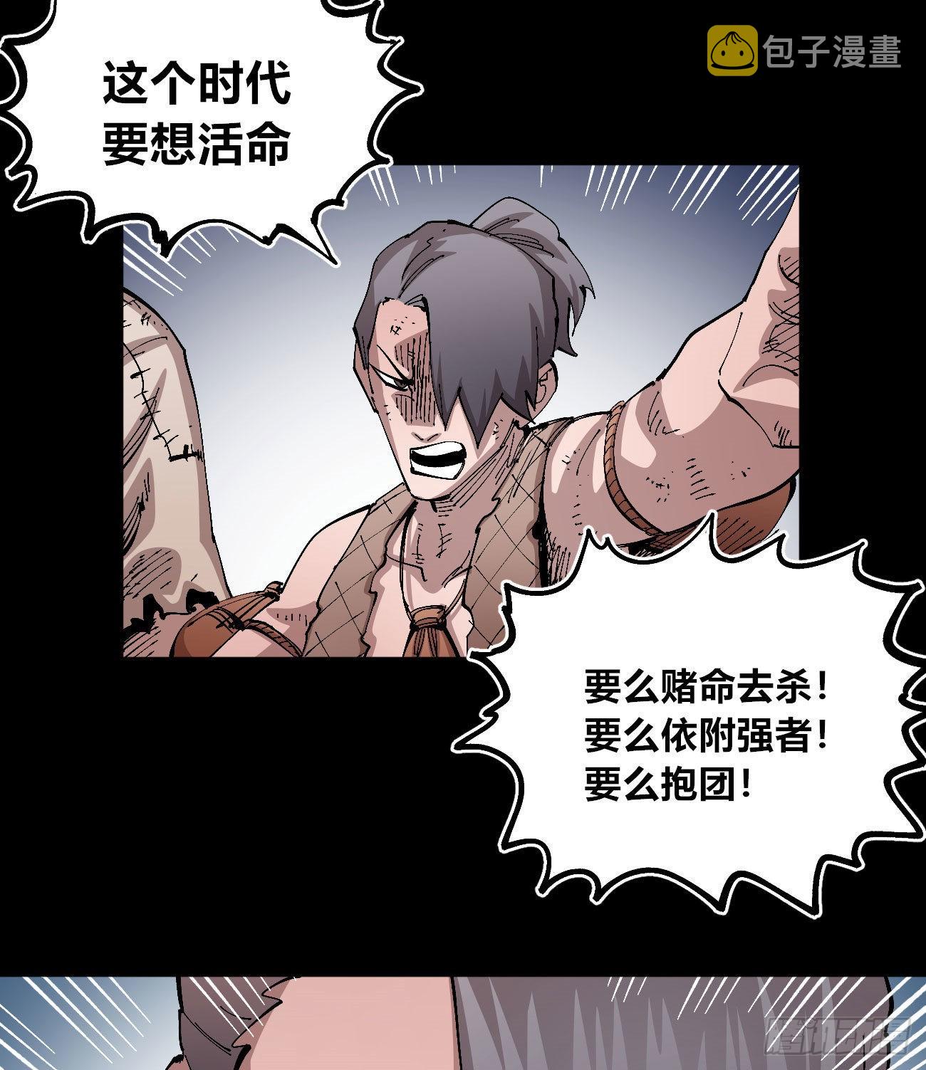 变迁~14