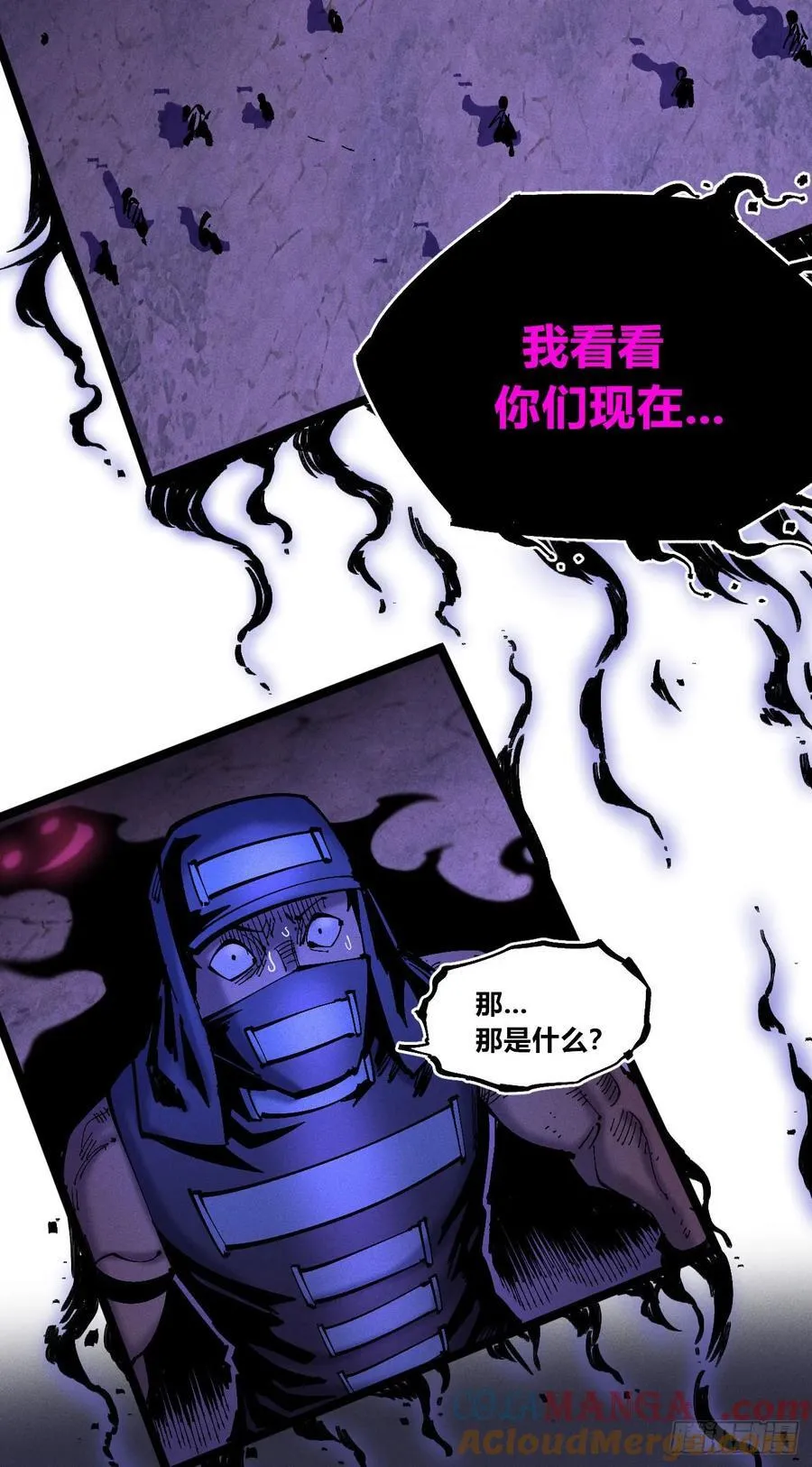 原创热血国漫320