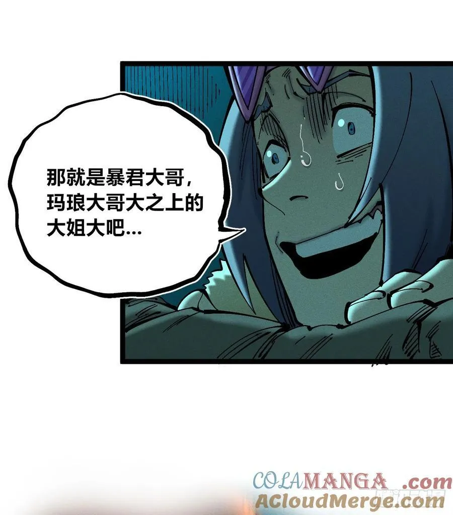 医统分镜30