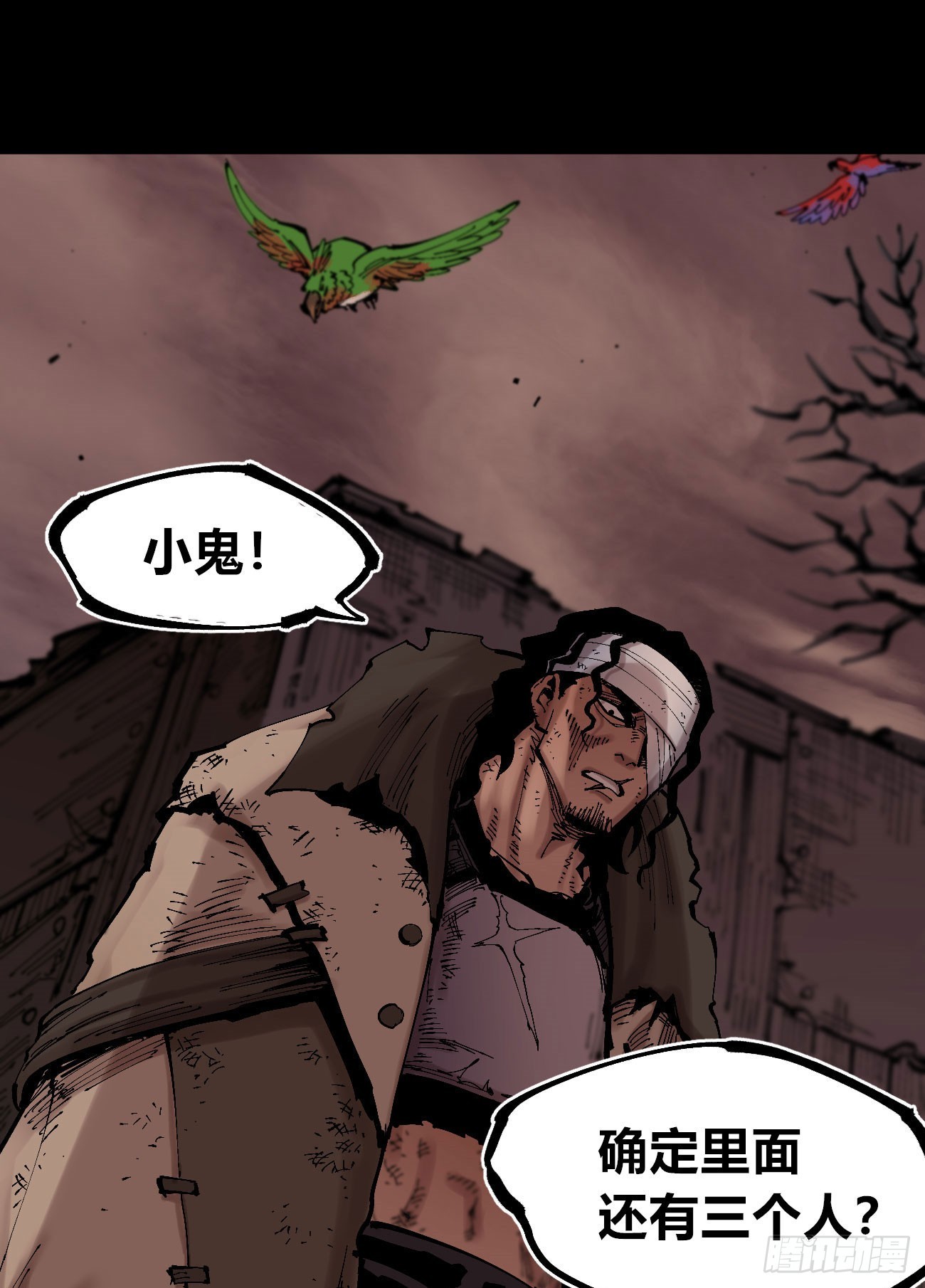 进退两难1