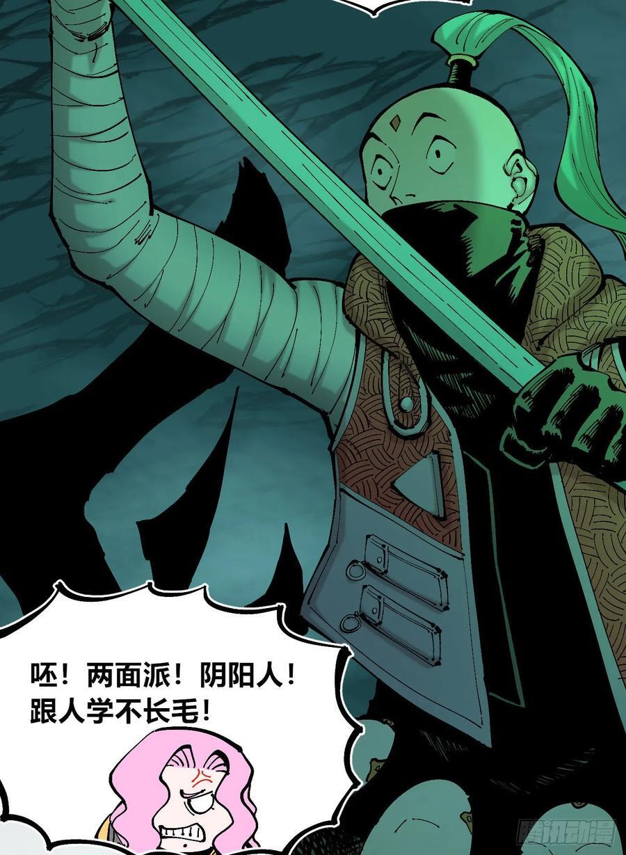 先更一半！5