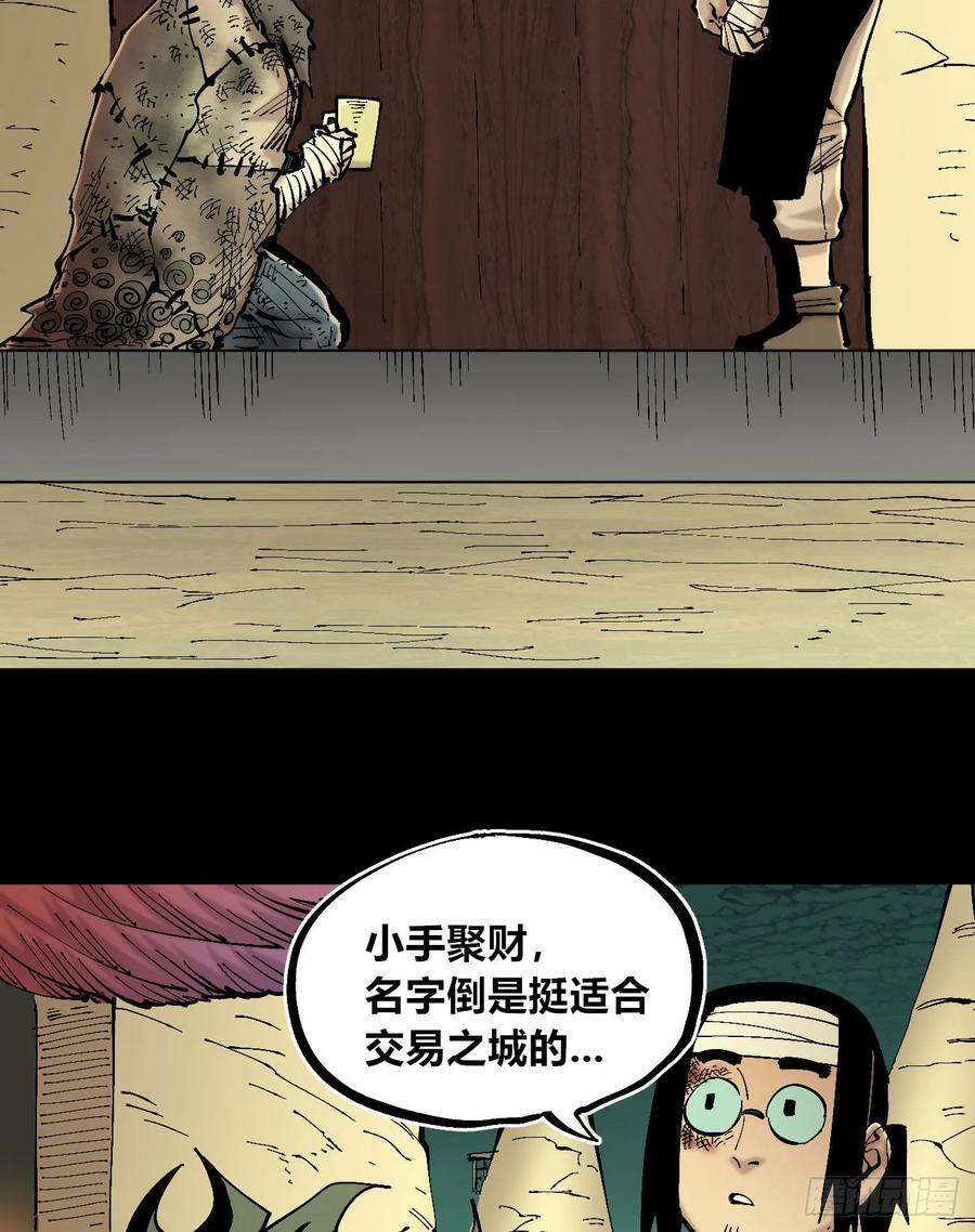 病种！2