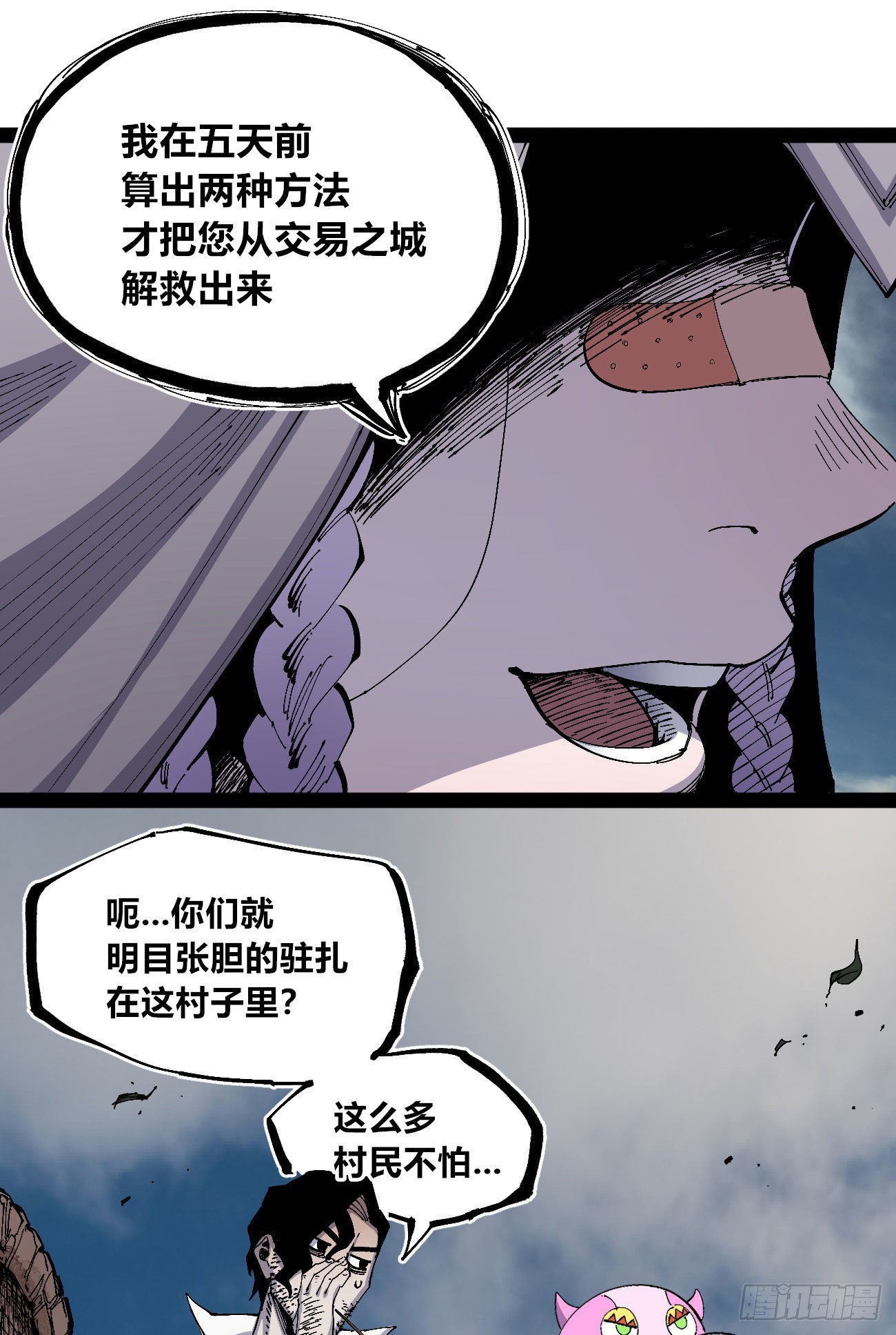 欢迎加入~103