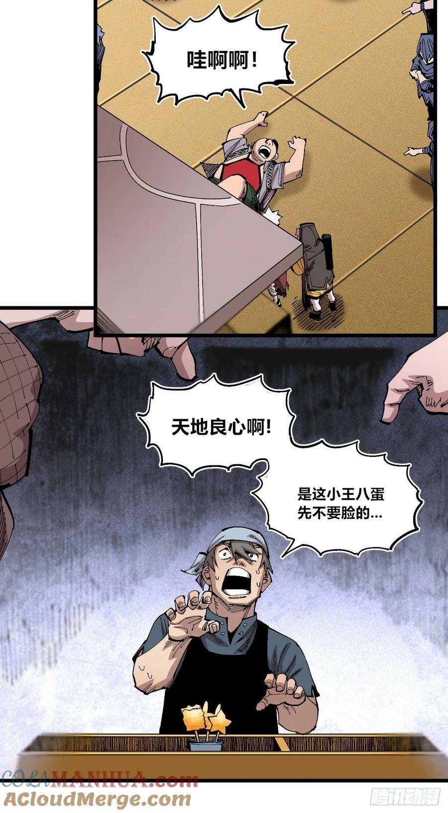澡堂仰泳36