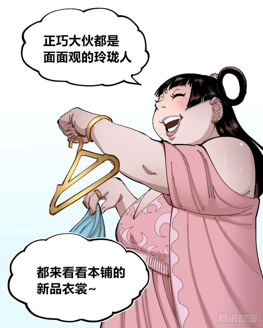 酒池肉林46