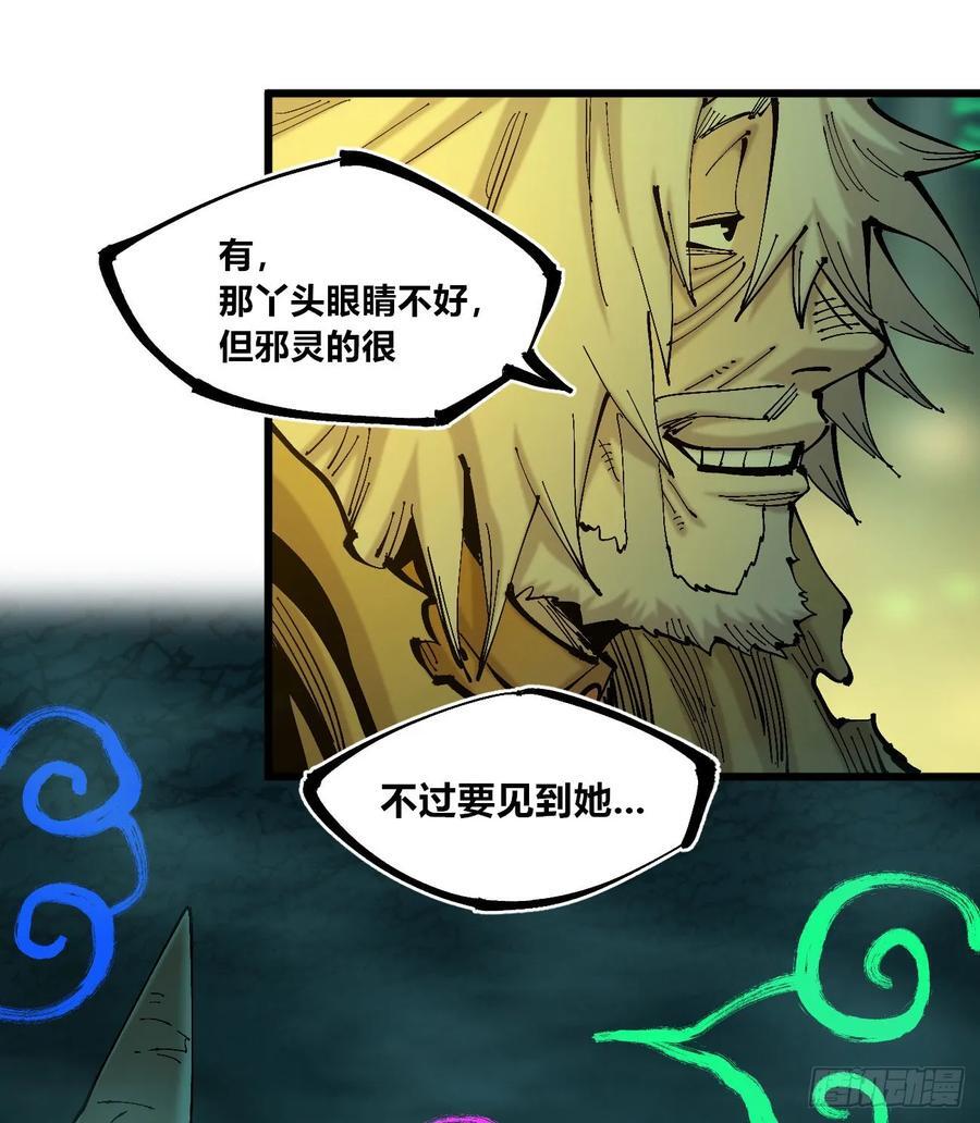 先更一半！21