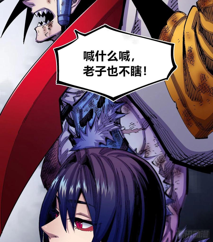 会咬人的狗！35