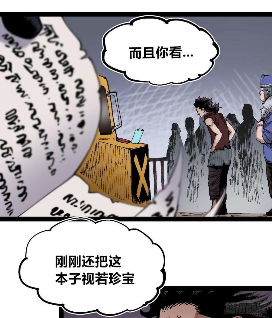 金币游戏16