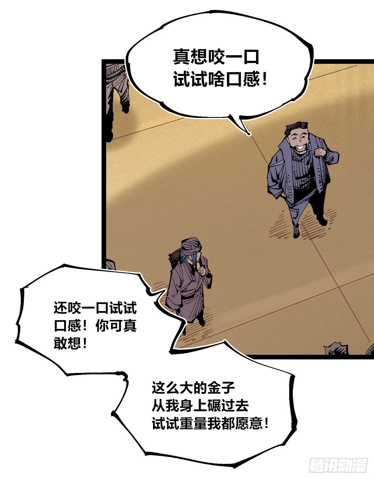 笔下之人10
