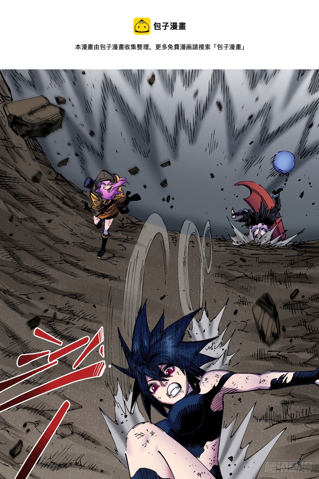 闪电五连鞭~12