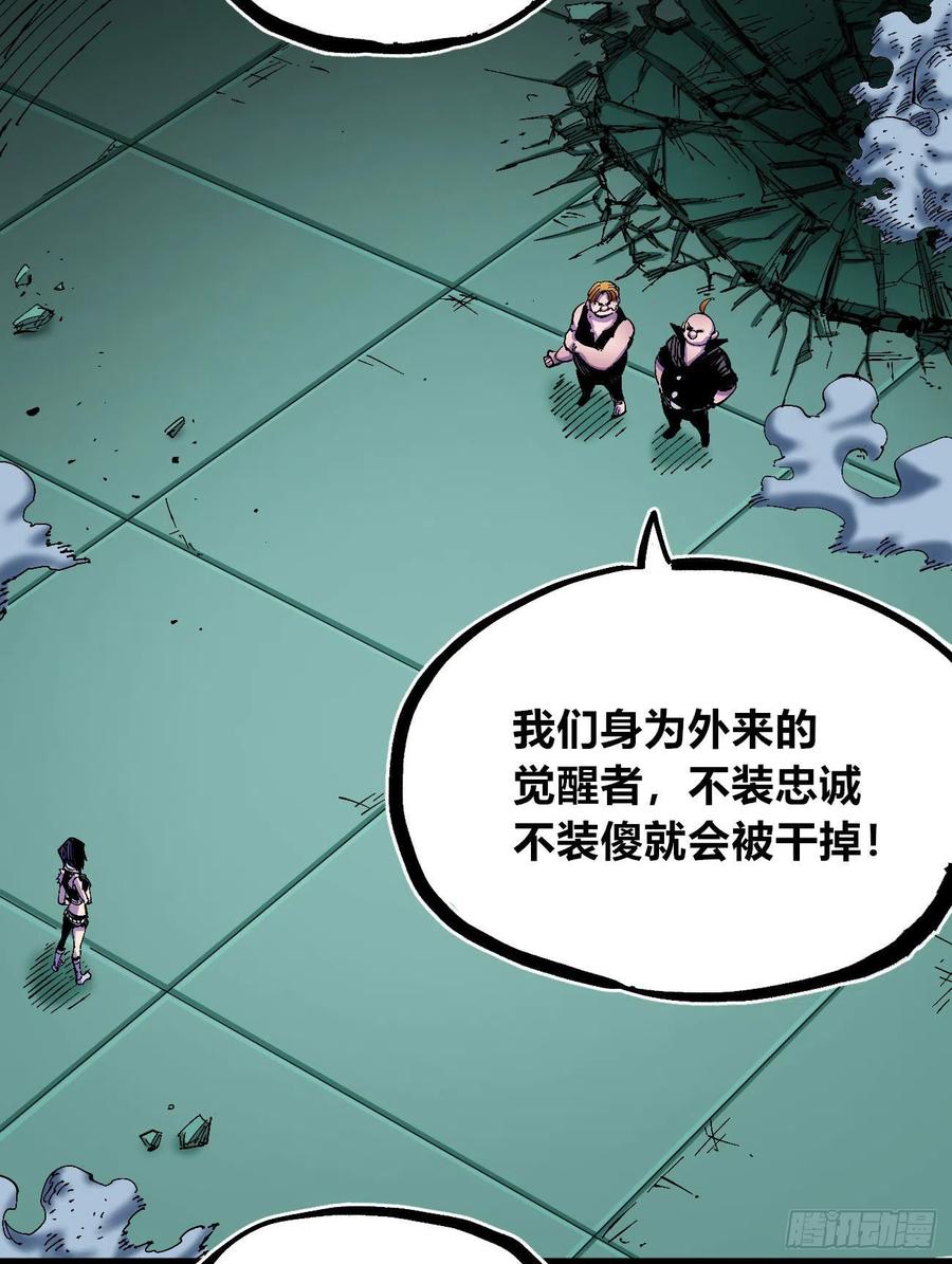 烂俗的扮猪吃虎14