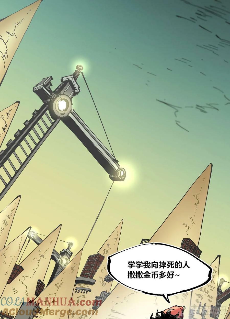 交易之城城主42