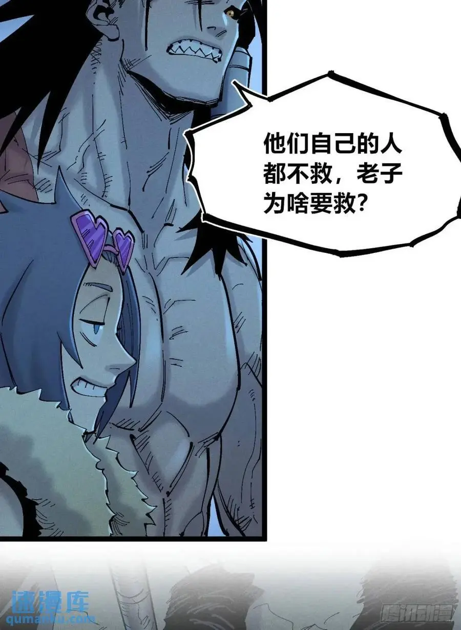 医袍换人29