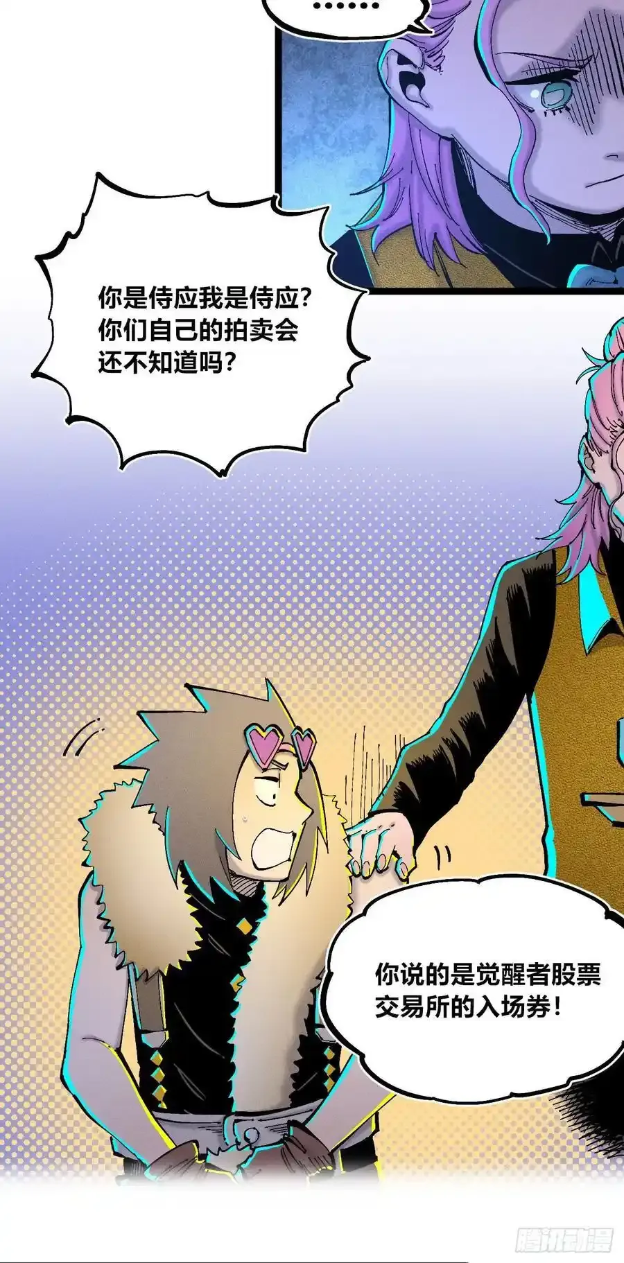 无人竞拍64