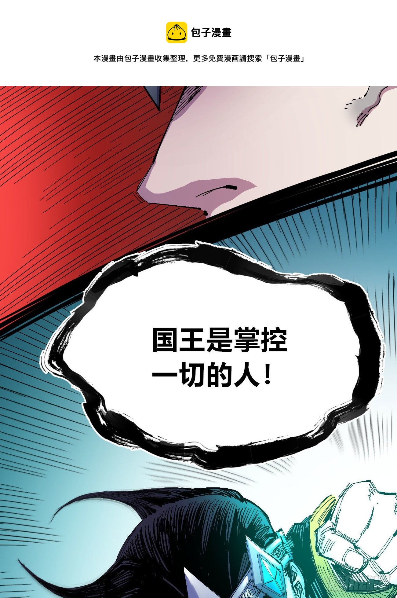 闪电五连鞭~84