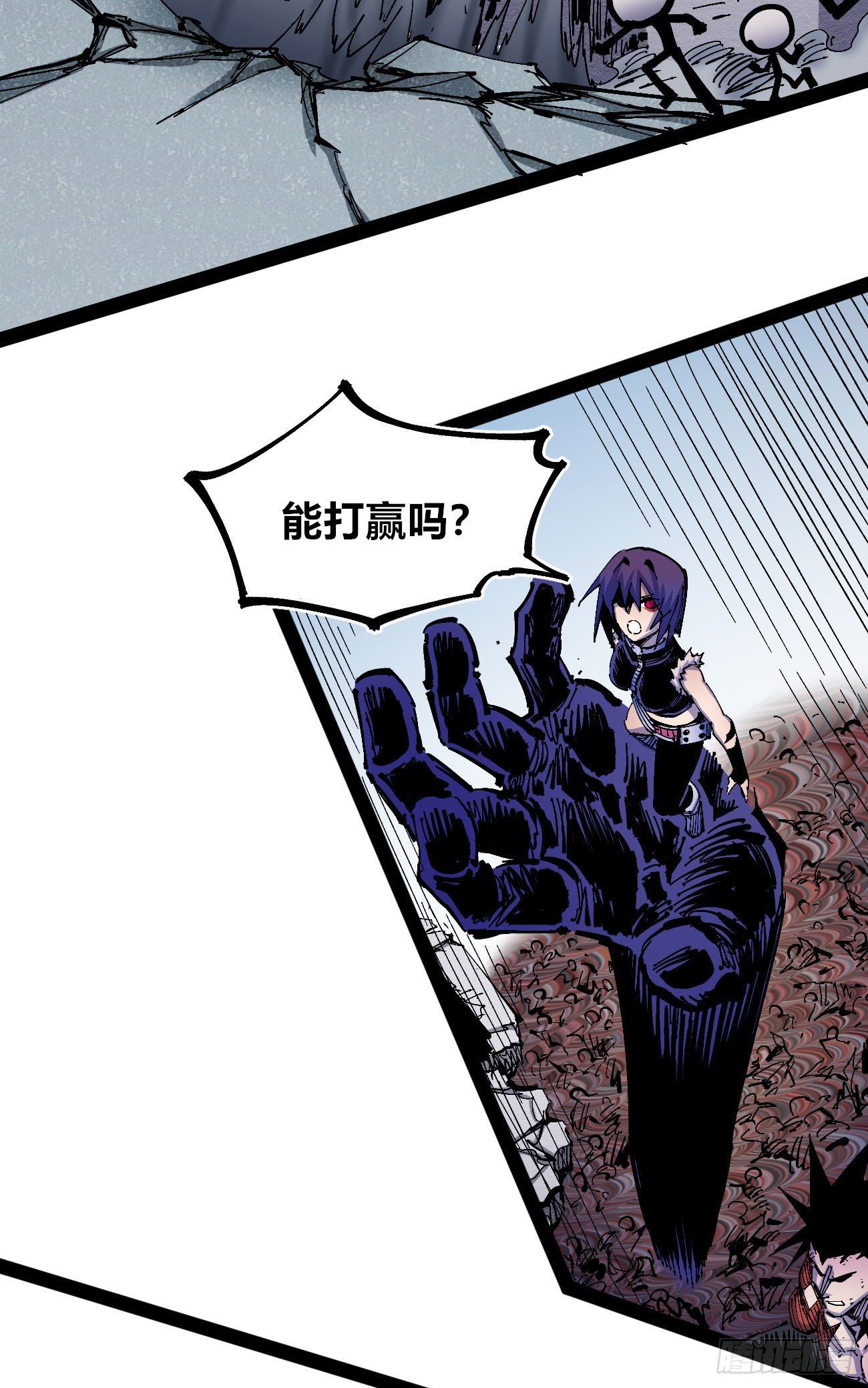 大锤八十54