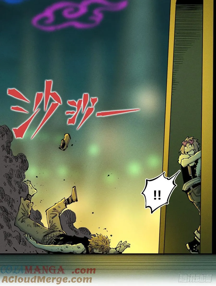 游黎（爆更！）63